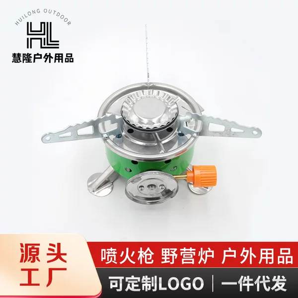 Cross-Border Outdoor Cassette Stove Camping Small Round Stove Portable Folding Outdoor Picnic Gas Stove with Extension Air Pipe Wholesale