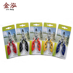 Small Lure Clip Lure Shears Fishing Shears Fishing Line Trimmer Fishing Small Tools Card Slot Oxford Bag Packaging