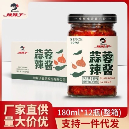 辣妹子蒜蓉辣椒酱辣酱180g*12瓶整箱湖南饭菜拌面香辣下饭微辣