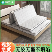 三折床垫厚款垫子全硬折叠厂家mattress床垫跨境出口宿舍3E椰棕垫