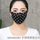 Eye protection black dots