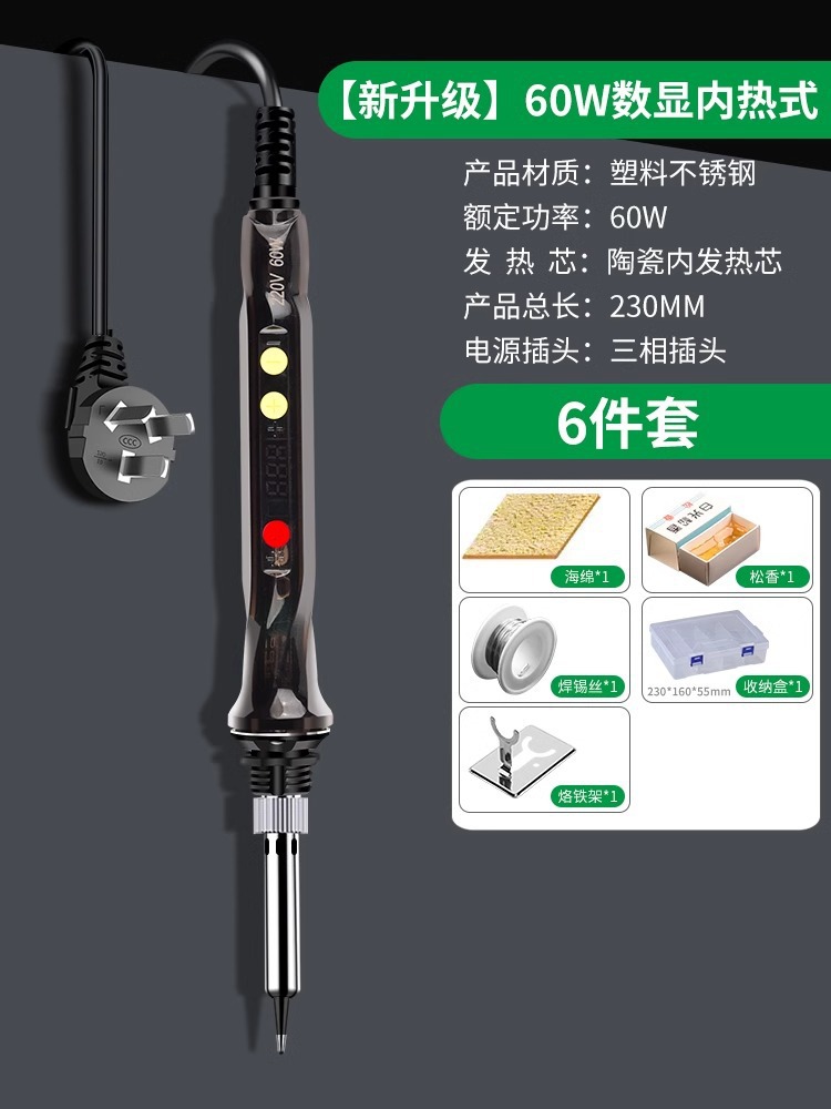 Soldador eléctrico Baolian Juego de herramientas de soldadura de estaño de soldadura de reparación pequeña para el hogar Lápiz de soldadura calefactor interno Pistola de soldadura