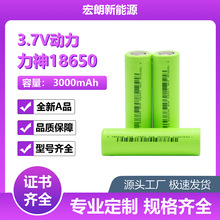 10C����18650�늳� 3000���� ƽ�^����늳�늄ӹ��ߌ��ý�Ĥ��