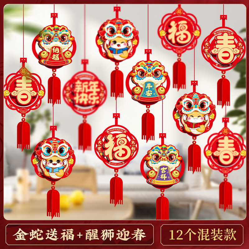 2026年馬年飾り物、春節飾り、新年飾り、教室背景壁飾り、吊り下げ飾り、お祝い|undefined