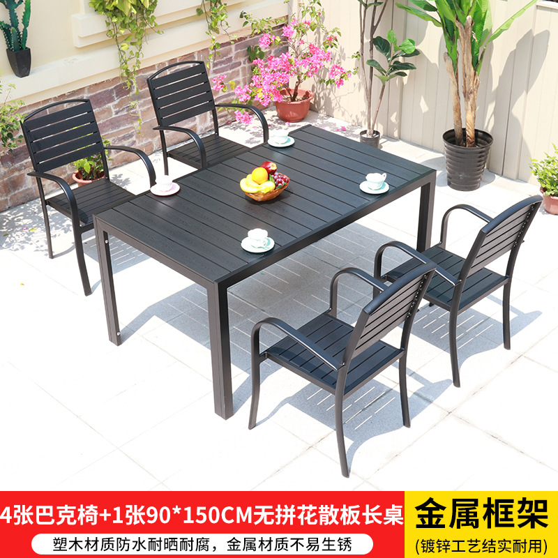 스타벅스 의자 4개 + 90:*150cm 긴 테이블 1개