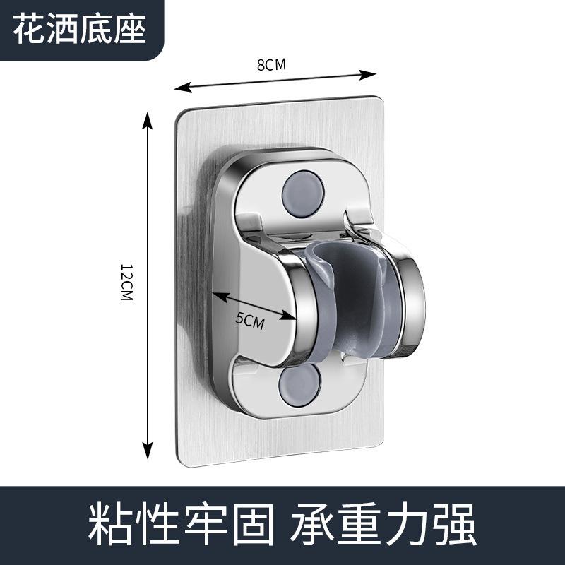 No-Drill Shower Head Holder Shower Set Bathroom Showerhead Storage Bracket Flower-Shaped Base No-Drill Shower Head Holder Shower Set Bathroom Showerhead Storage Bracket Flower-Shaped Base