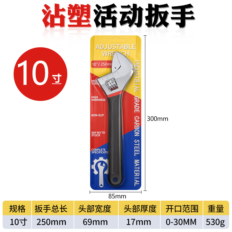 Llave móvil aislante auténtica, llave de plástico de 12 pulgadas, 8 llave de boca viva industrial auténtica
