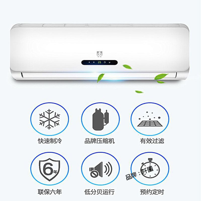 大1.5匹冷暖空调挂机家用壁挂式1p单冷2匹定频静音省电白色其他有