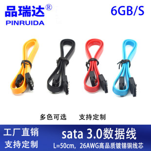SATA 3.0��������a�~ �pֱֱ��������Ӳ�P�̑BӲ�Pȫ�~������