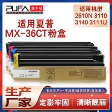 �m��MX36CT����3148�ۺ�2618NC��ӡ�Cī��2648 3648 3118ī��3618