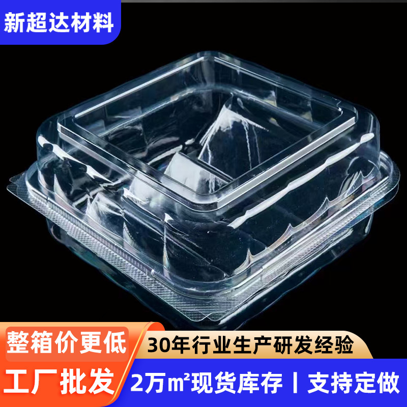 Peach Crisp Tiramisu Box Cake Mung Bean Cake Packaging Box Milk Crust Pineapple Crisp Sandwich Transparent Integrated Lid