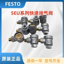 FESTOM˹ŚySEU-1/8-1/4-3/8-1/2 4616 6753 6755 6822