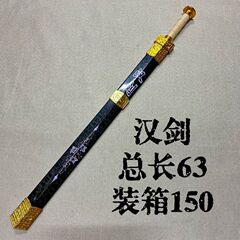 古代戦国道具剣漢服写真撮影宝剣古風佩剣ショー未刃子供玩具卸売り