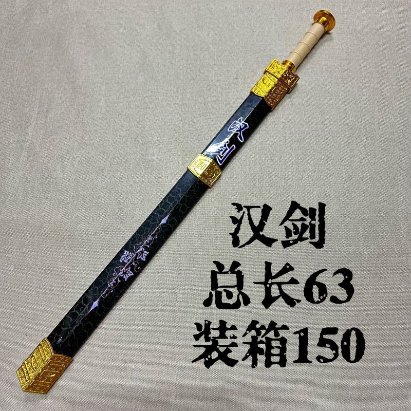 古代战国道具剑汉服拍照宝剑古风佩剑表演未开刃儿童玩具批发