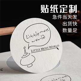 亚面粗糙纹理树纹纸不干胶印刷广告定做茶叶复古贴纸瓶贴标签定制