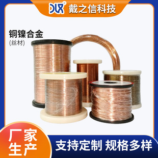 �~懺Ͻ� CuNi14���������~�Ͻ�CuNi44���~�z�A�z��z�N��