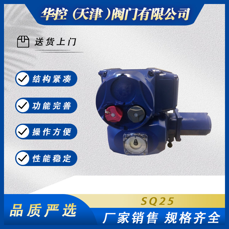 SQ25天津伯纳德部分回转电动执行器阀门电动装置电动蝶阀控制器