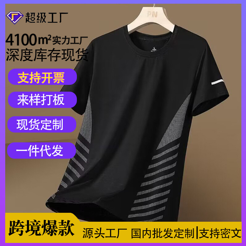 Fuente de fabricantes juvenil marea de verano hombre hielo camiseta de manga corta transpirable ropa seca rápida cuello redondo manga suelta