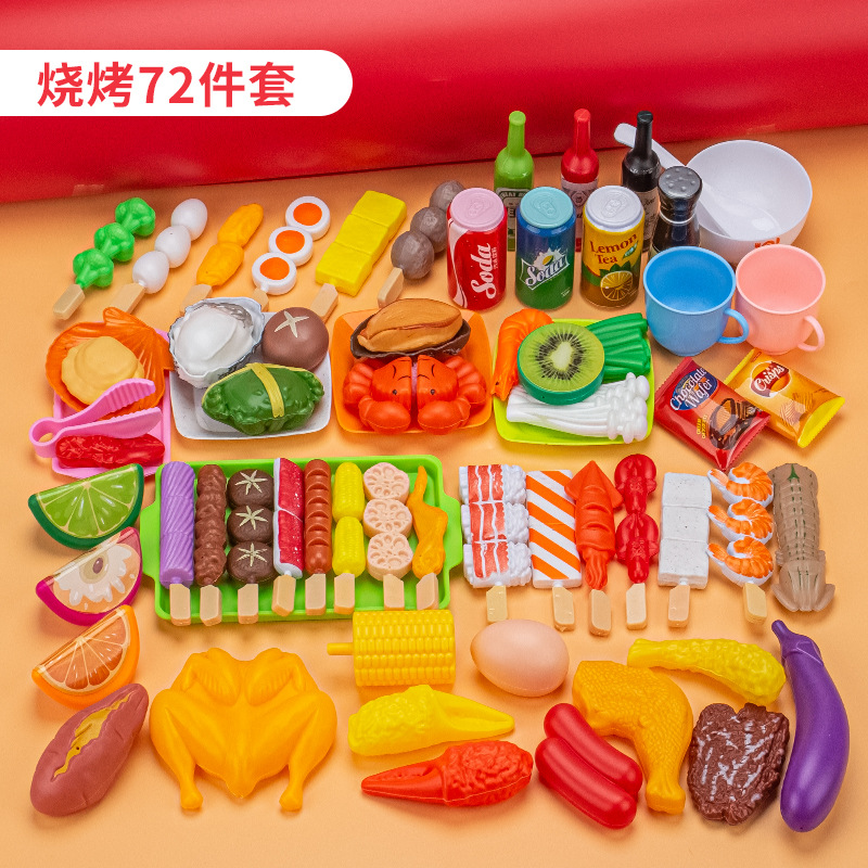 Barbecue toys 72pcs [bag]