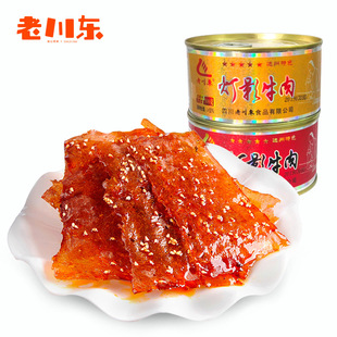 �Ĵ��_���خa�ϴ��|100g��Ӱţ��Ƭ���^��ʳС�����l���e��ӰƬ