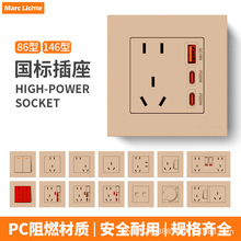 86��һ�_�����USB��ɫ����16A���{��X����CE�J�C146����尵�b