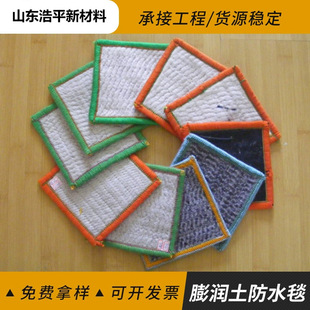 GCL�c��������ˮ̺�˹�����ˮ�����B��ˮ����5000g�򝙷�ˮ̺