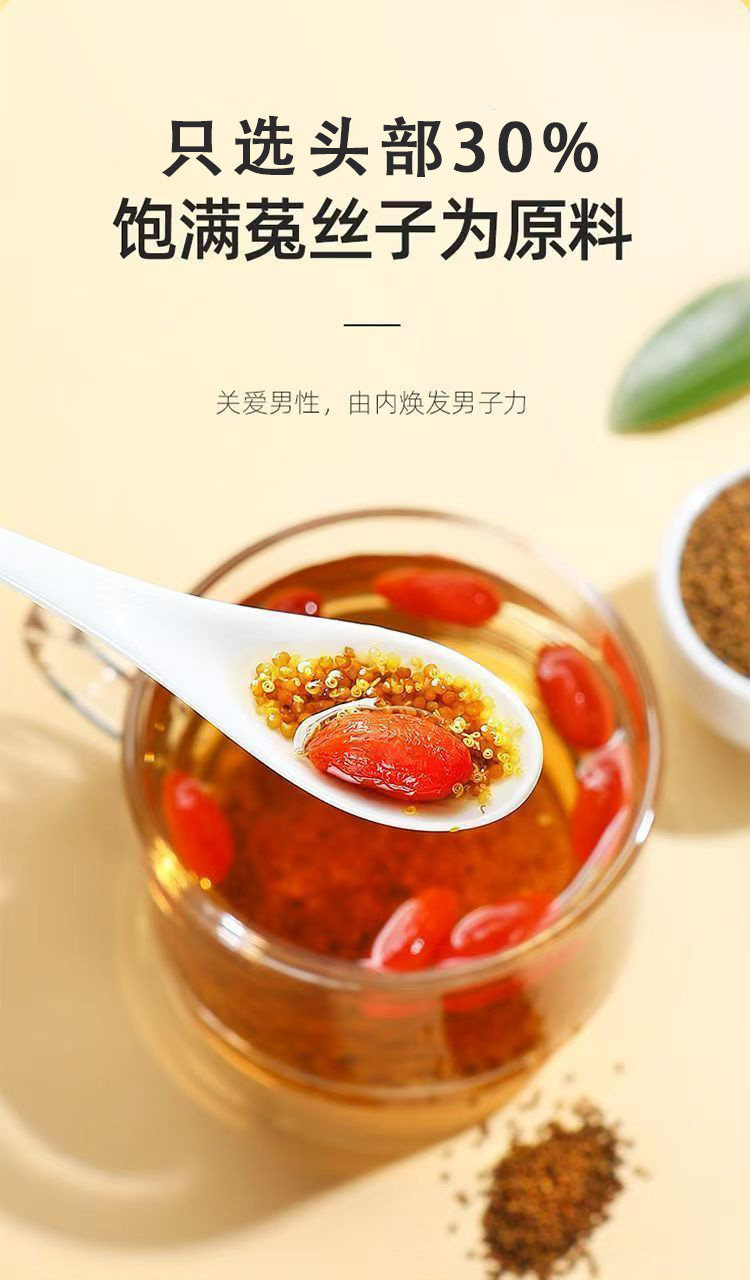Dried Cuscuta Seeds Tu Si Zi 500g Chinese Herbal Tea for Infusion Wine and Daily Wellness overview