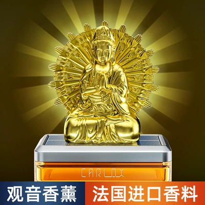 Energy Thousand-Hands Guanyin Ornaments | Perfplant seat