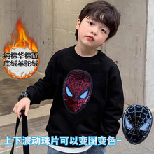 �д�ͯ�b��ͨ֩��b��Ƭ�ӽq�l�¶��b���⌒�ɼӺ�һ�w�q��ͯ����