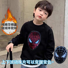 中大童装卡通蜘蛛侠亮片加绒卫衣冬装帅气宽松加厚一体绒儿童上衣