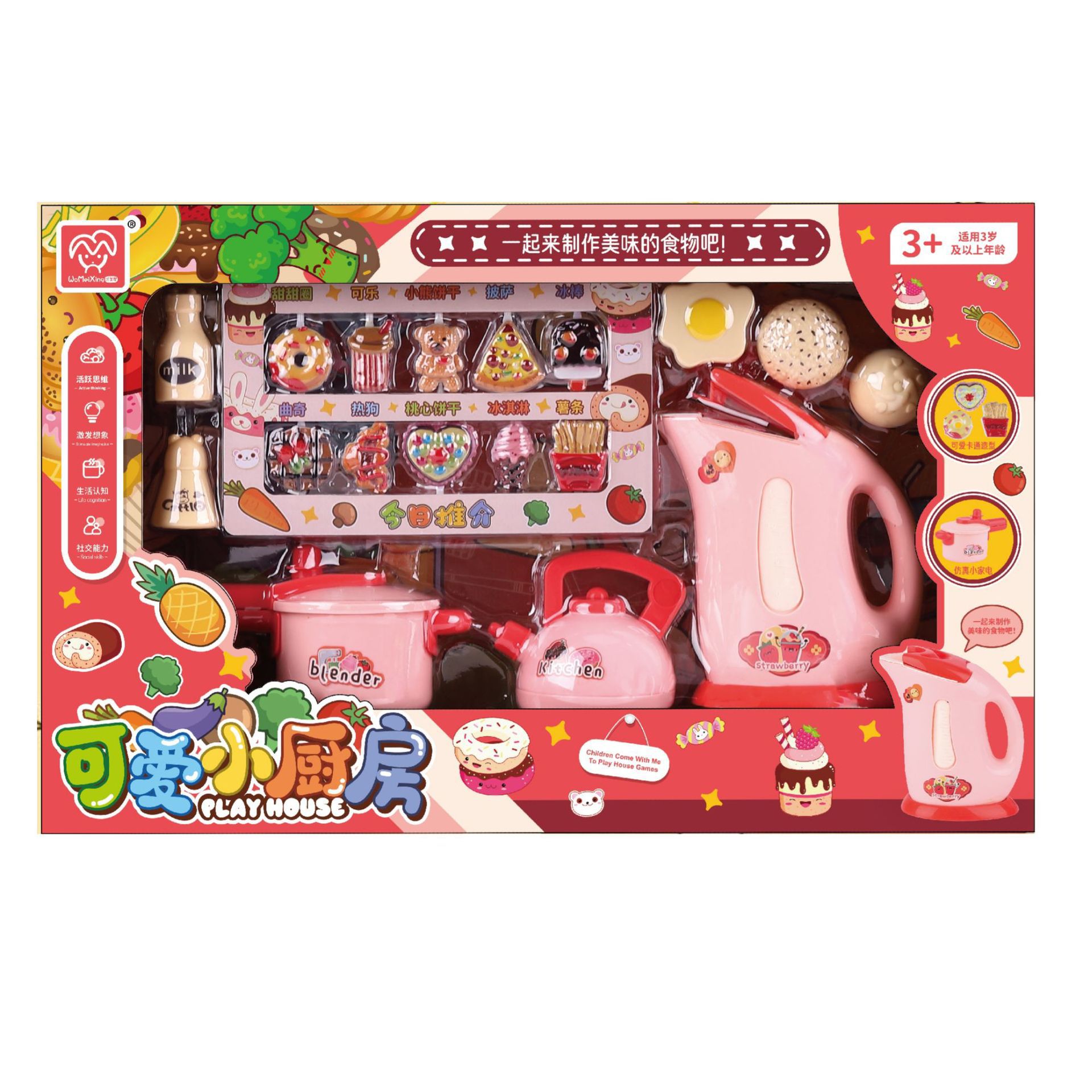 子供のままごとのおもちゃのシミュレーションの食事の台所のレジの装飾品のスーツの女の子の育成訓練機関の贈り物の箱の卸売り