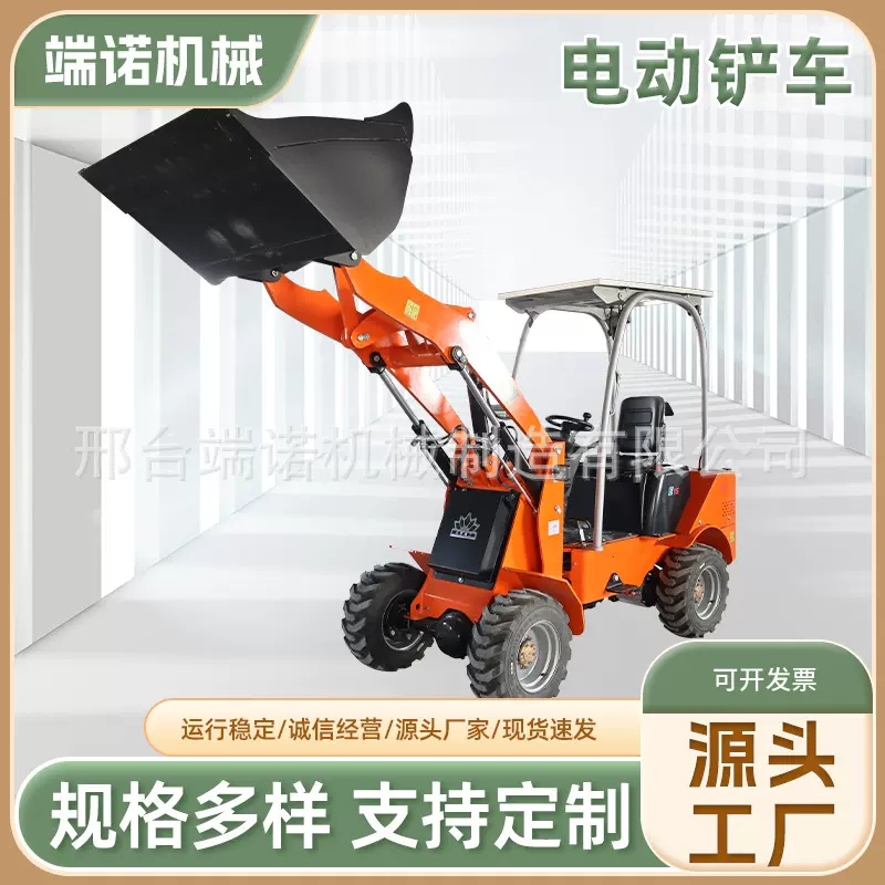 E20小型电动小铲车柴油四驱装载机家用建筑工地小铲车养殖清粪机