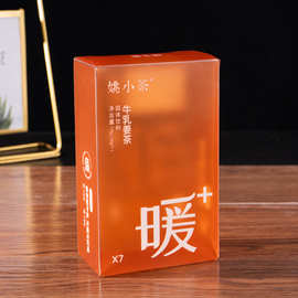定制pet包装盒软糖猫狗粮茶叶磨砂pvc花茶塑料空白盒子可透明PVC