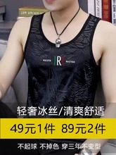 2025新款跨栏汗衫男士坎肩爸爸背心t恤冰丝衣网眼运动马甲夏健