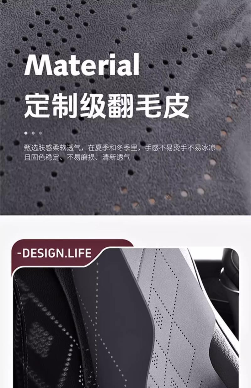 New Model Suitable for Honda Car Seat Cushions, Vezel Xrv Seat Covers, Accord Crv Civic Style Seat Covers, Seat Cushions for All Seasons
