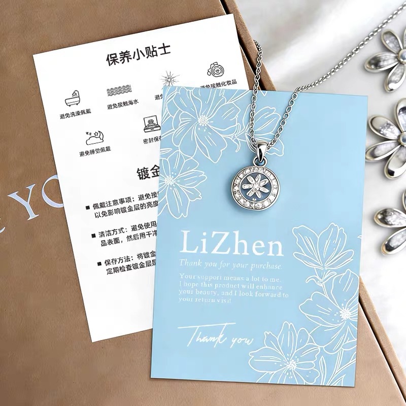 售后服务卡片定制首饰品卡感谢保养提示贺卡珠宝包装饰保修卡订制