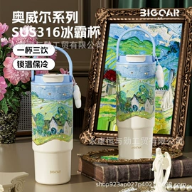 保温杯;保温壶/瓶;马克杯