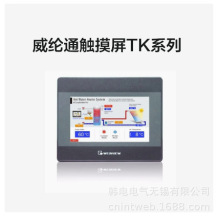 �Żݹ�Ӧ cMT2167X  cMT2079X   ԭ�� ����ͨ �˻����津����