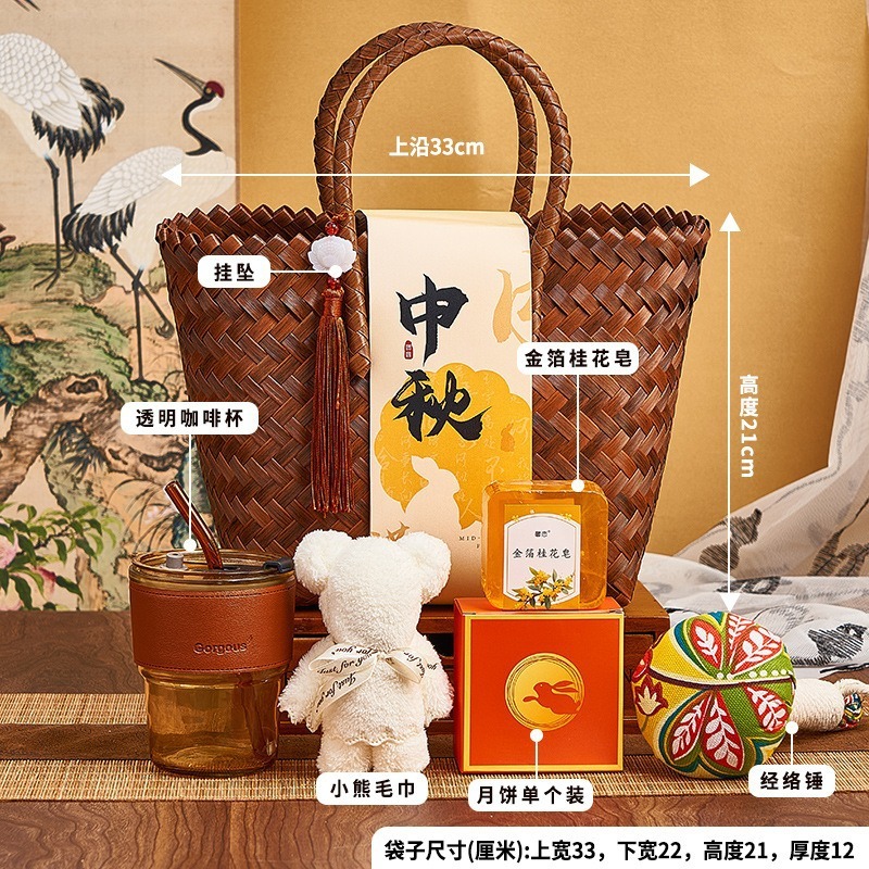中秋礼品实用送客户商务伴手礼开业礼物礼品套装中秋节礼物店庆|undefined
