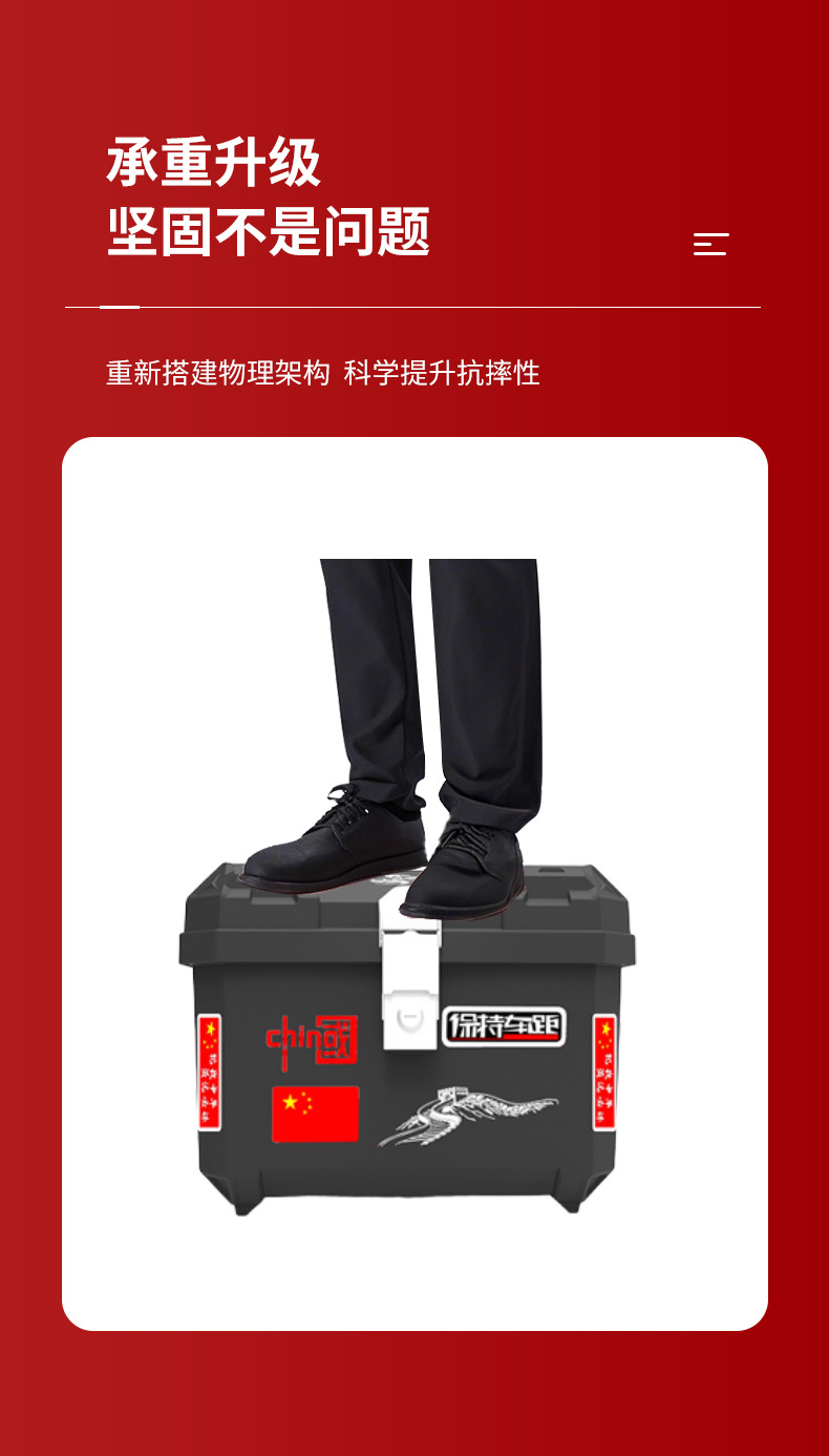 70L Extra Large Capacity Motorcycle Trunk Electric Vehicle No. 9 Mavericks Universal Trunk Enlarged Battery Car Trunk