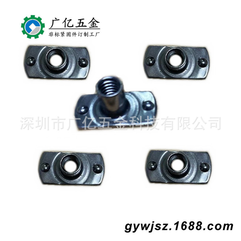 不锈钢304焊接螺母非标T型螺母冲压螺母 #10-32x8_19x9.5