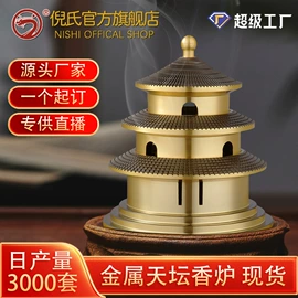金属工艺品;徽章;书签