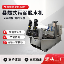 ���Ƽӹ�ȫ�ԄӯB��ʽ����Óˮһ�w�C���I��ˮ̎���O��B��Óˮ�C