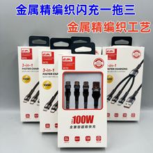 6Aһ����������100w�W���m���O����׿type-cС���֙C�������늾�