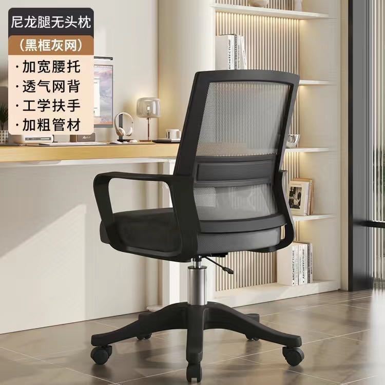 silla de oficina de asiento doméstico elevable dormitorio de estudiantes silla de escritorio con respaldo cómodo bolsa suave silla de computadora transpirable