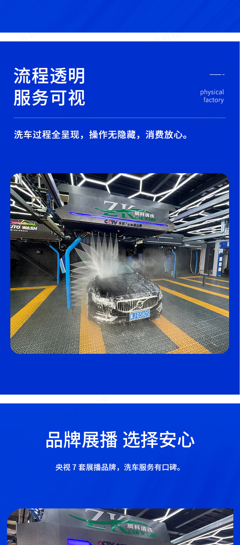 Fully Automatic Computer Car Wash Machine, Large Commercial 360-Degree Unmanned Car Wash Machine, Contactless Smart Car Wash Machine