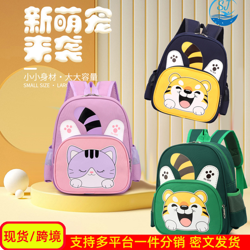 Caricatura tigre mochila infantil jardín de infantes bebé lindas mochila transpirable 3 años 5 años mochila para niños