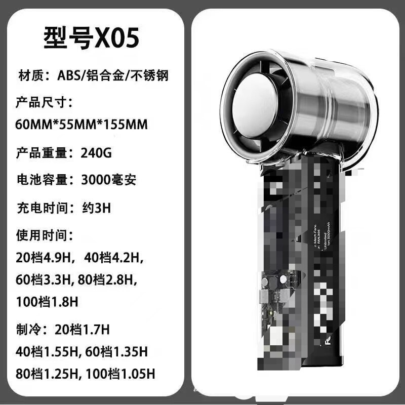 氷湿布ハンドヘルド高速冷却ファン屋外キャンプ新鮮でポータブル学生寮充電工場 F801|undefined