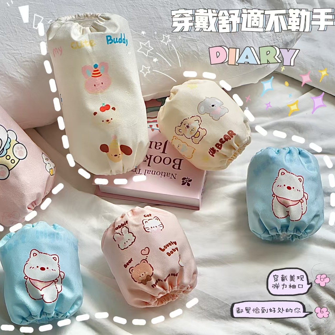 成人款-米色小朋友