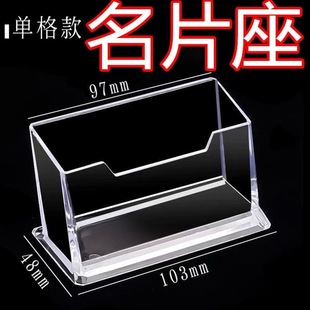 Business Card Box Front Desk Desktop Business Card Holder Exhibition Business Simple Transparent Business Card Holder Men's and Women's Business Card Holder